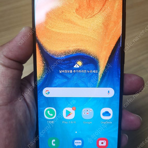 갤럭시 와이드4[32GB] 휴대폰 싸게 팝니다.