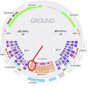 [ 불꽃야구 vs 강릉고등학교 중앙테이블석 연석 양도 ]