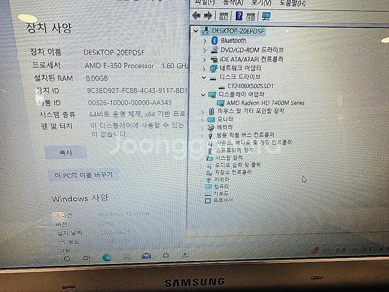 삼성 노트북 센스 NT-RV415-S3EM--2