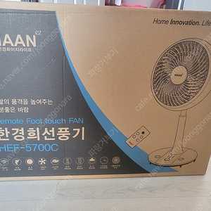 새상품) 한경희 풋터치 팬큘레이터 선풍기 (수면풍, 자연풍, 리모컨 있음)
