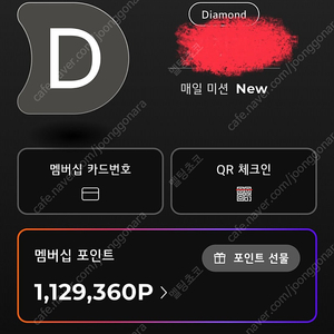 Lg전자 멤버십포인트 30만 포인트 팝니다