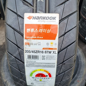 @ 한국타이어 벤투스RS4 Z232 2054516 205 45 16 1대분 싸게팝니다
