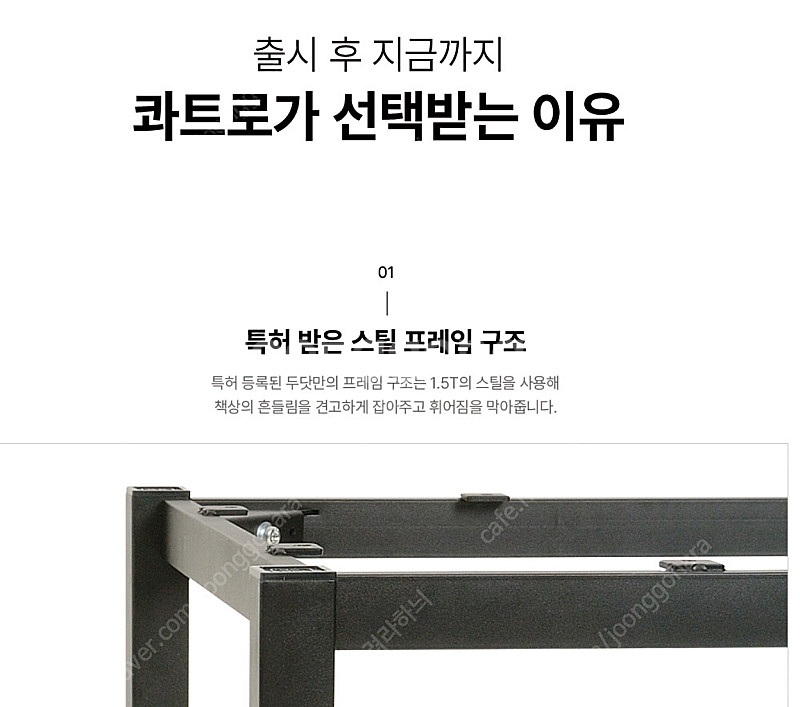 두닷 콰트로 책상 팝니다 1400x600--3