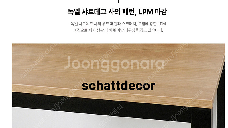 두닷 콰트로 책상 팝니다 1400x600--4