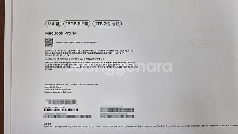 맥북프로 14인치 m4/16G/1TB 스페이스블랙 MW...--1
