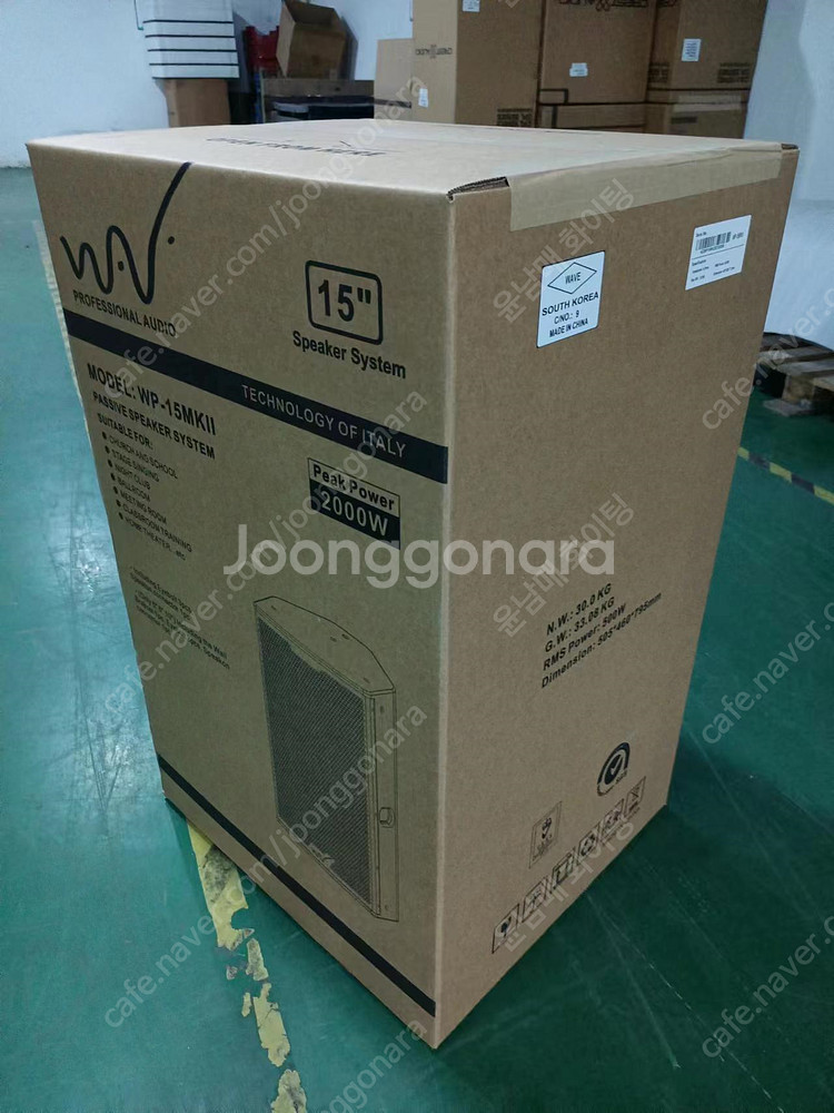 (판매)최고급 15인치스피커 500W 고급형 판매--1