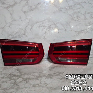 bmw3시리즈 f30 양쪽 트렁크데루등 2SD012147 판매