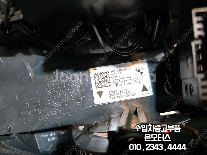 bmw3시리즈 f30 양쪽 트렁크데루등 2SD01214...--4