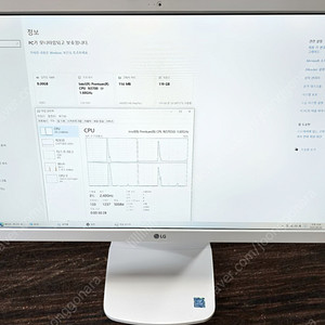 LG 올인원PC 24V360-LR20K 팝니다 일체형 컴퓨터