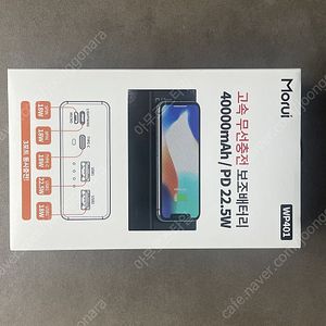 40000mah 보조 배터리 팝니다