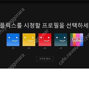 넷플릭스/티빙+웨이브/디즈니 플러스 프리미엄 1년쉐어
