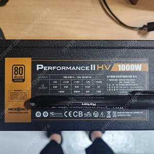 파워 1000w 마이크로닉스 퍼포먼스2