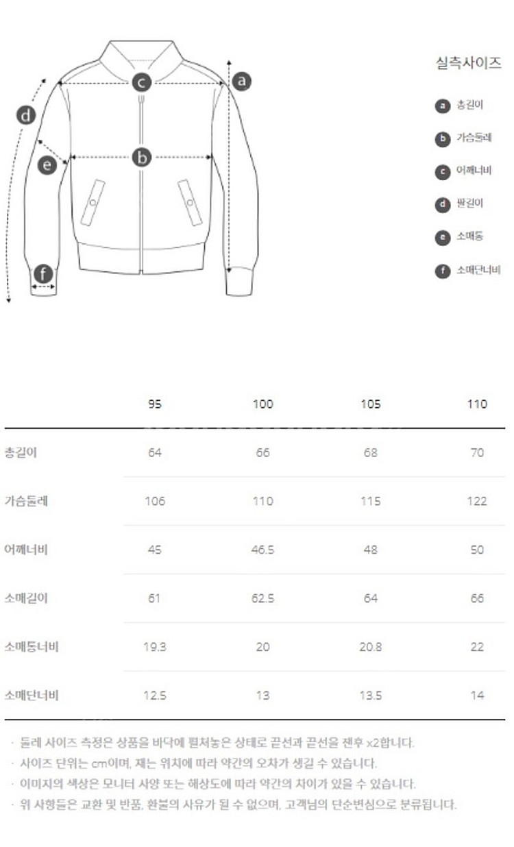 코오롱 브렌우드 양가죽 트러커자켓 XL 새상품--8