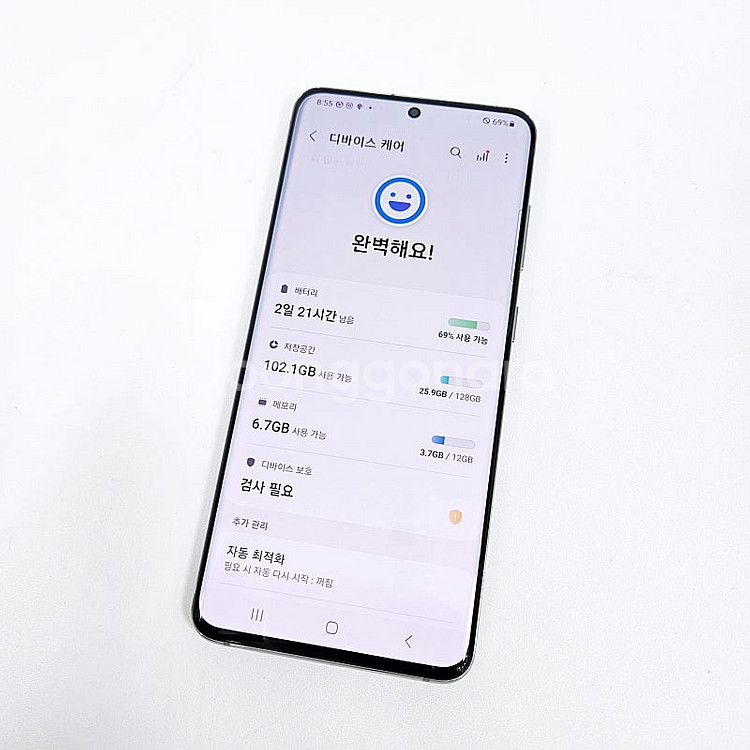 고성능 외관초깔끔 갤럭시 S20 128GB 그레이 (램...--9