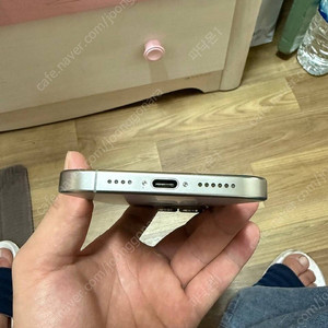 아이폰16프로맥스 256GB