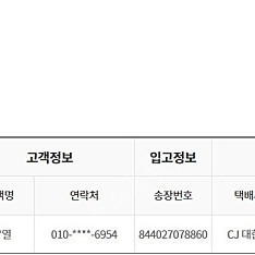 AMD 라이젠 5800XT (대원CTS 정품 리퍼)
