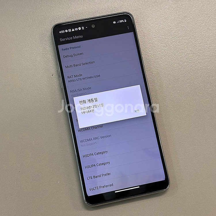 LG Q92 화이트색상 128용량 미파손 무잔상 상태좋...--3