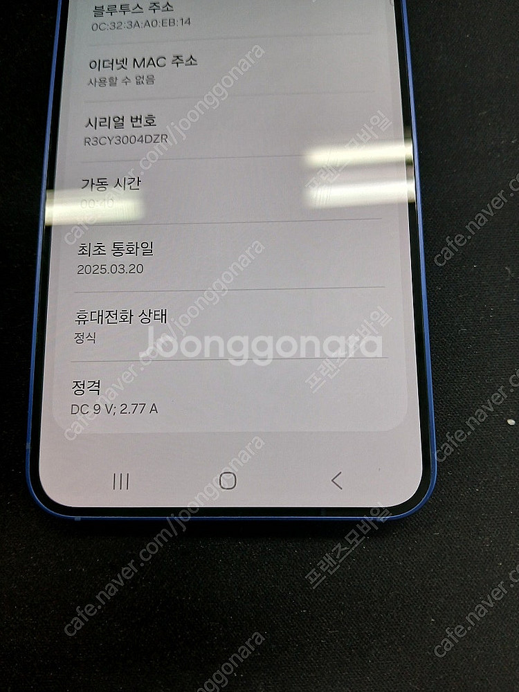 갤럭시 S25 256G 네이비 새상품급 팔아요[75만]--2