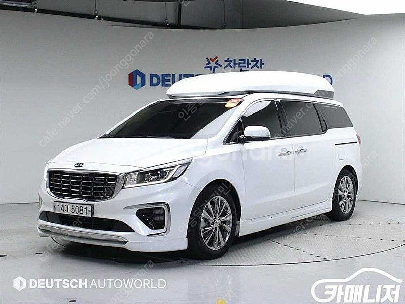 [기아]더 뉴 카니발 가솔린 9인승 하이리무진 노블레스...--0