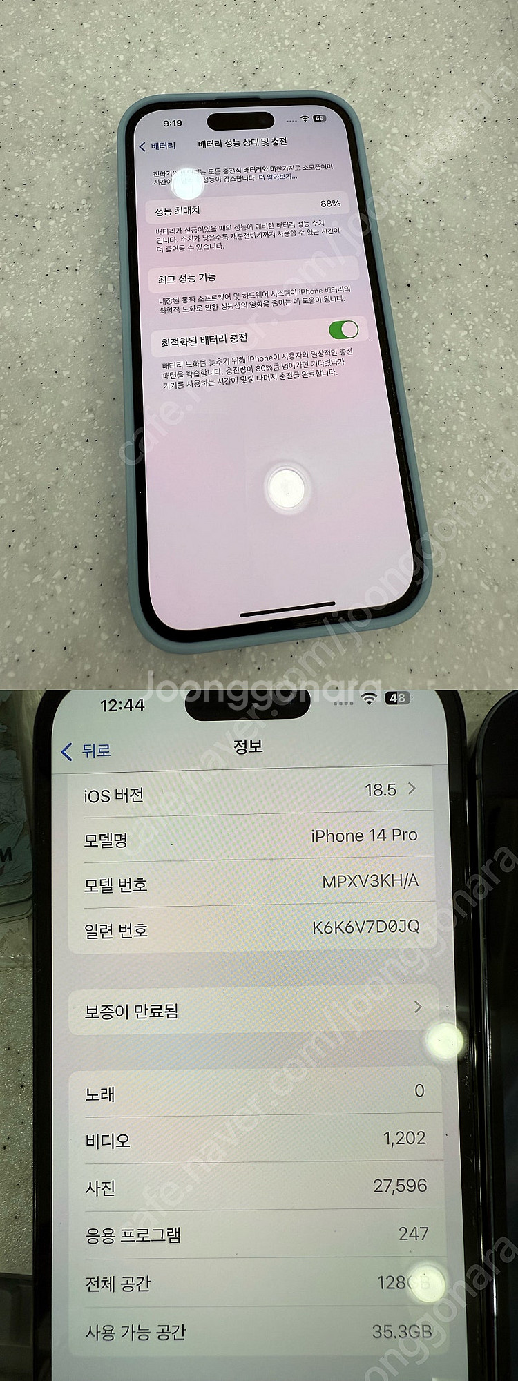 아이폰 14 프로 128 256 2대 팝니다.--2