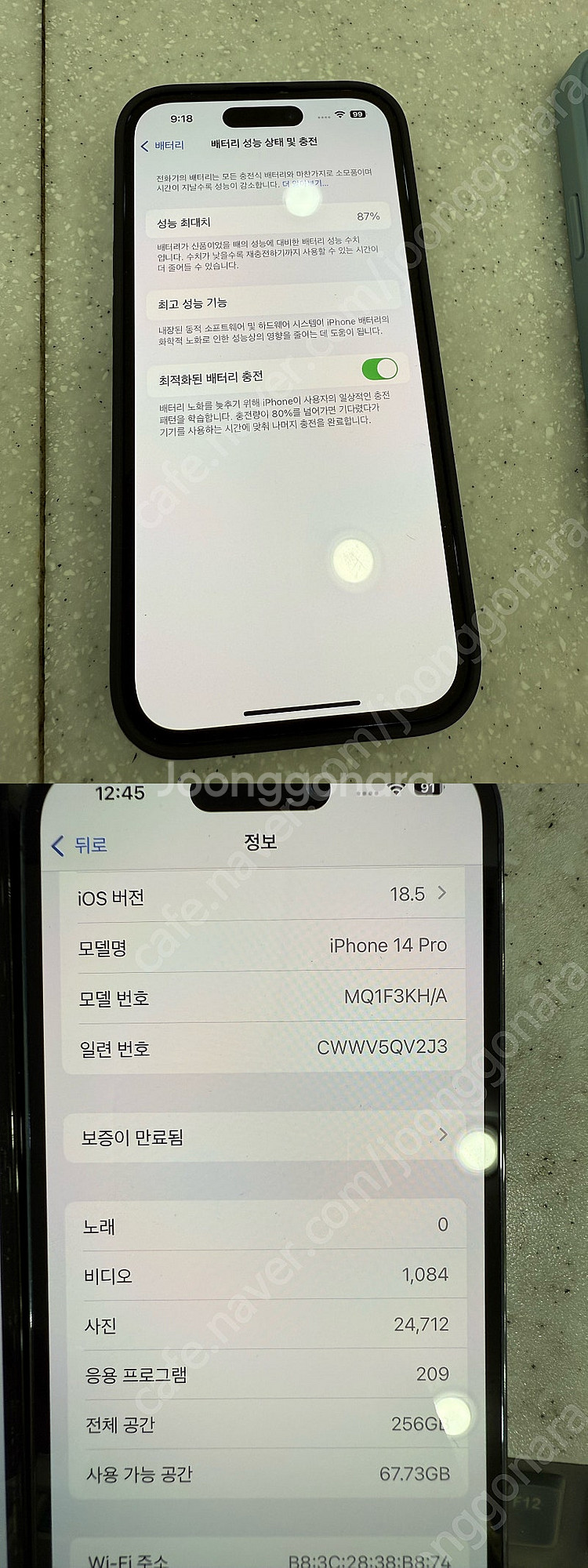 아이폰 14 프로 128 256 2대 팝니다.--5