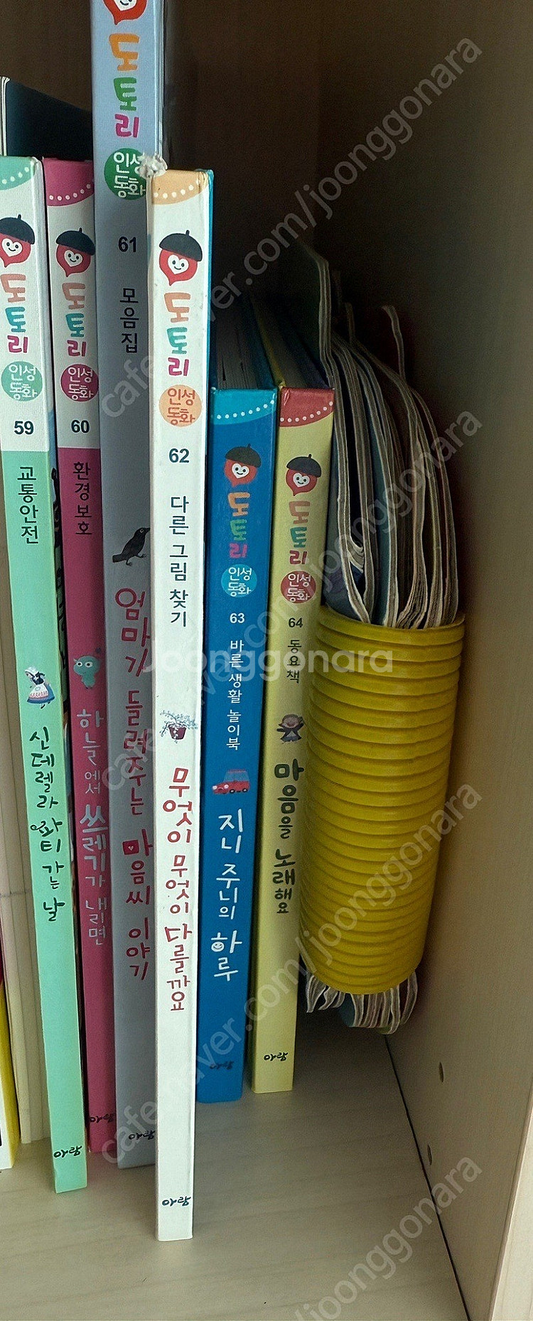 택포!!세이펜가능) 도토리 인성동화 66권 전집--1