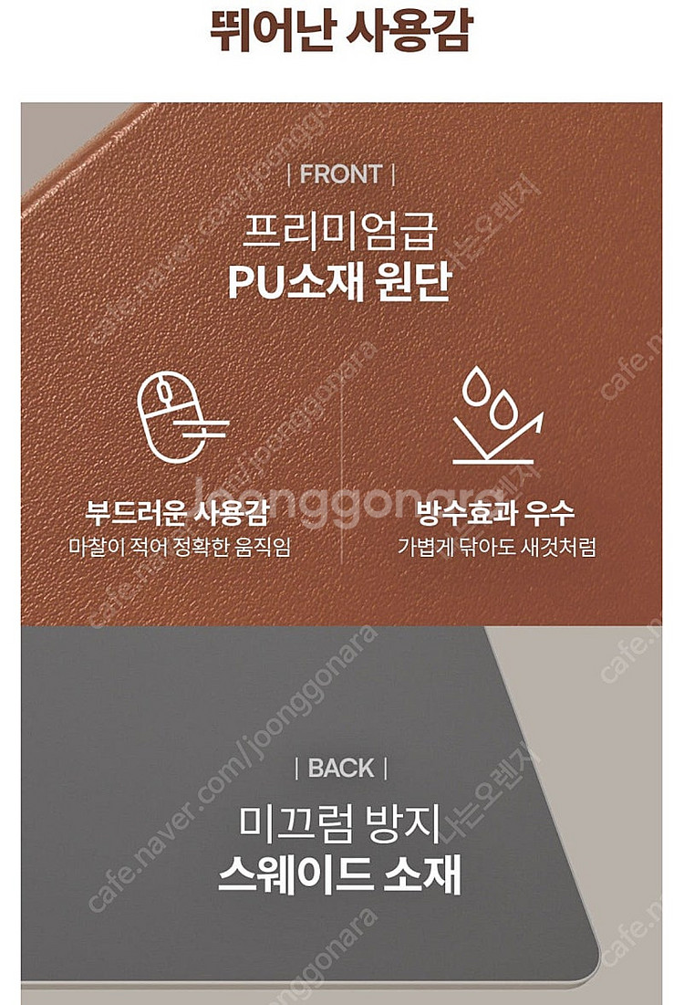 새상품 엔보우 무선충전 마우스패드--5