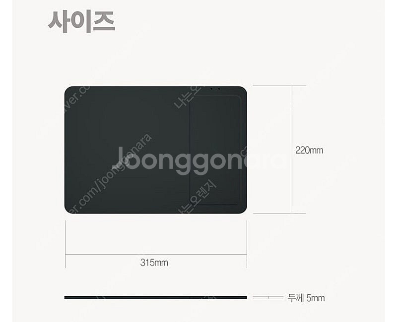 새상품 엔보우 무선충전 마우스패드--9