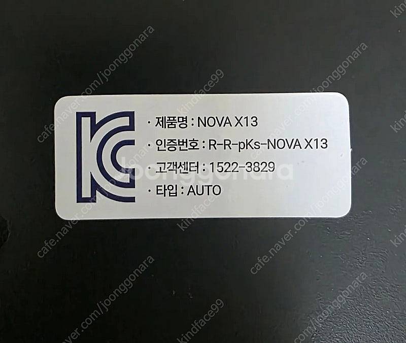 포커스 노바 X13 차량용 리어 모니터--5