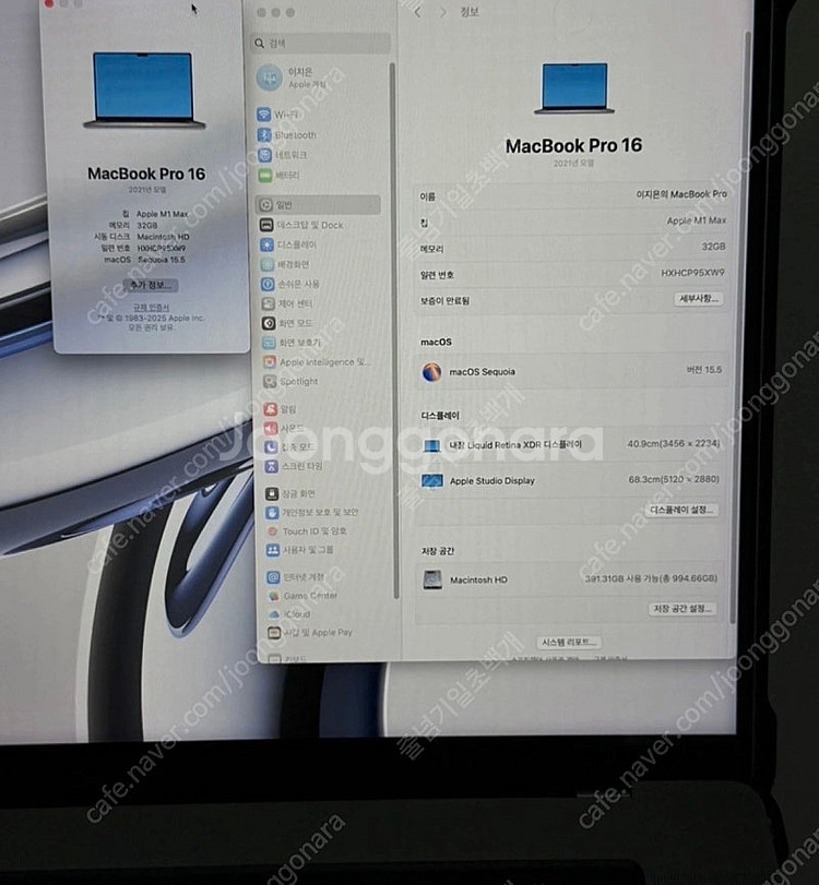 맥북프로 16인치 M1 Max 32GB 1TB 외 악세...--6