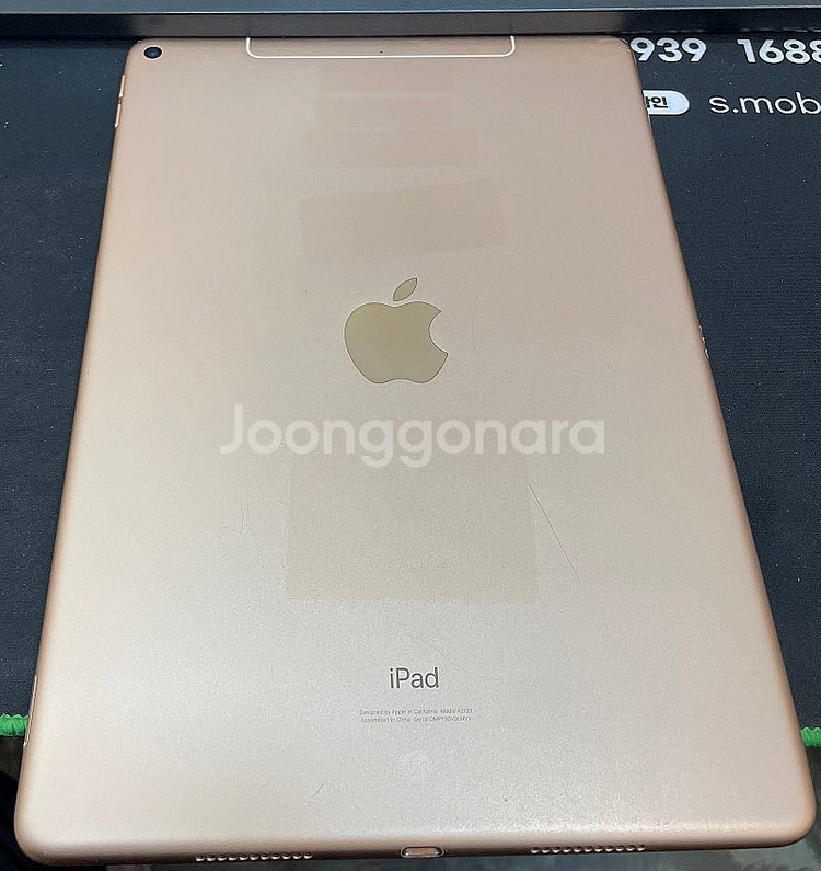 아이패드에어3 셀룰러 256GB 골드 가성비좋은 중고2...--0
