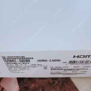 LG 2023 그램15 15Z90RU-GAOWK 미개봉 새제품