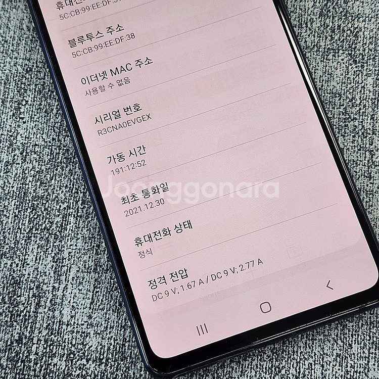 갤럭시 S20FE 블랙 128기가 21년 12월개통 미...--4