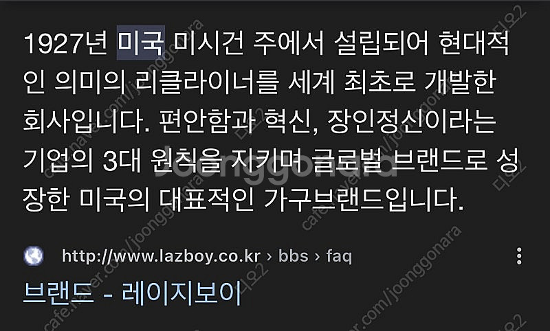 레이지보이 그레이슨 1인 리클라이너 의자--7