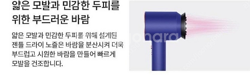 미사용 다이슨 정품 플라이어웨이 스무더 3종세트 일괄--1