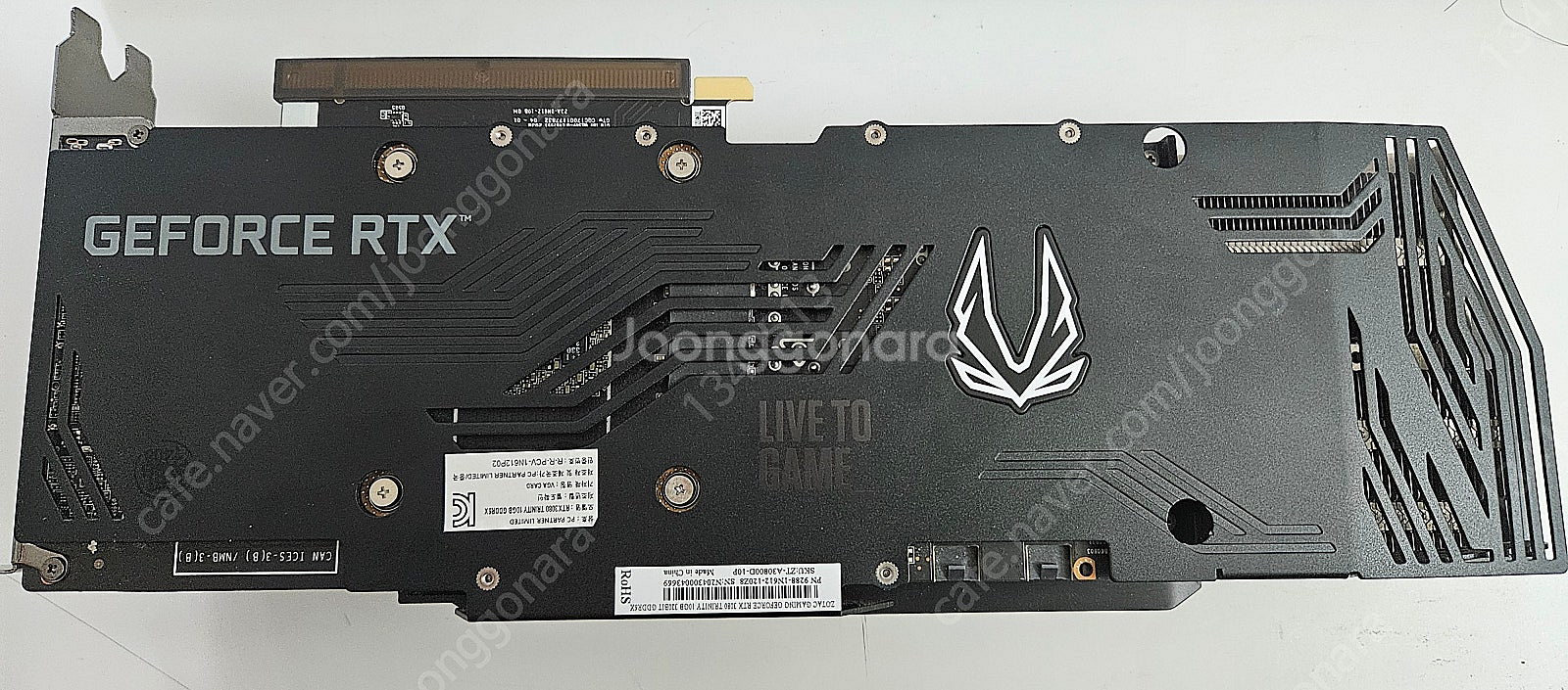 RTX 3080 ZOTAC 트리니티 42만원에 팔아요 ...--2