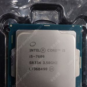 cpu i5 7600 단품
