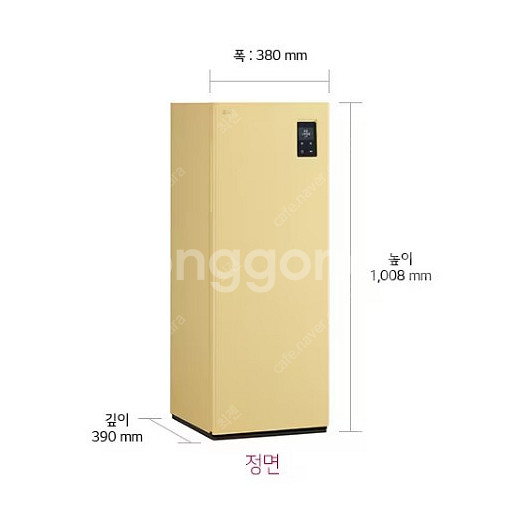 LG 오브제 슈케어 크림옐로우색상 판매합니다.--1