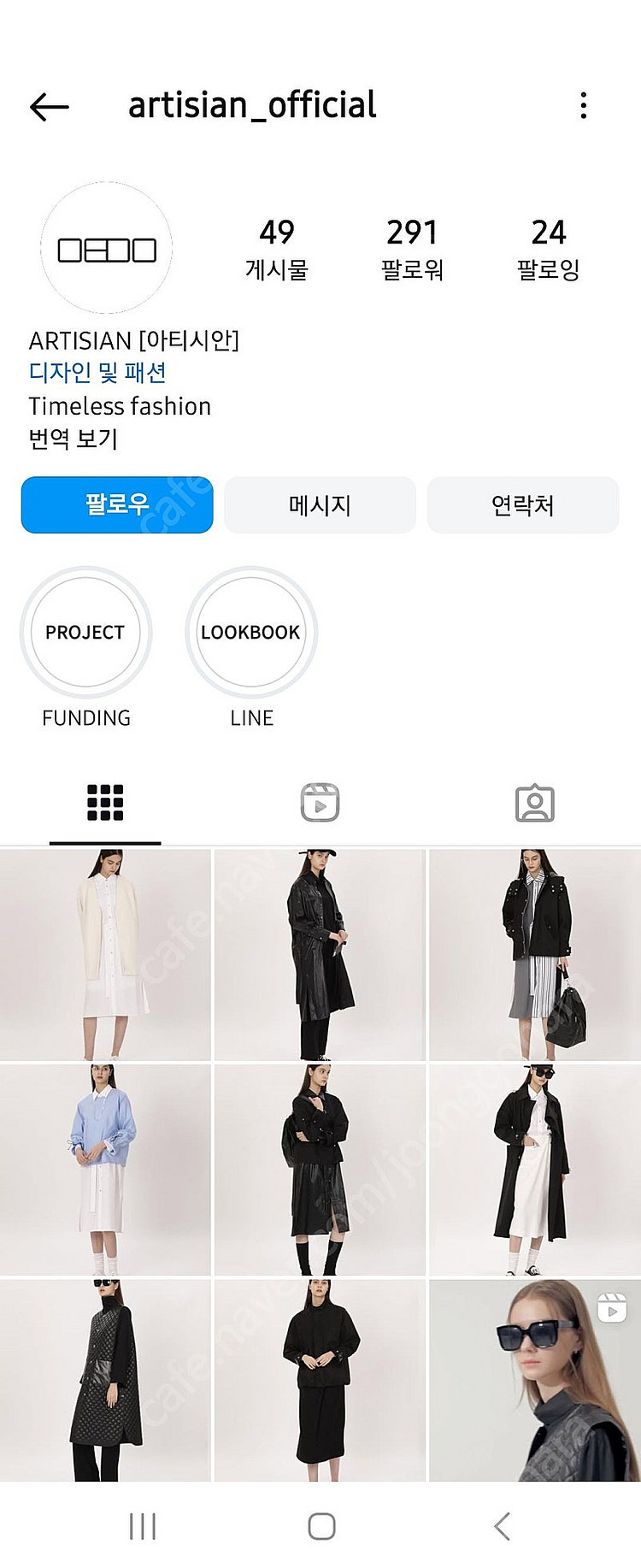 디자이너 원피스--4