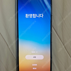 갤럭시 Z폴드4 256 GB