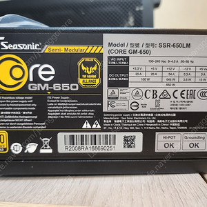 시소닉 650 (gm650 80plus gold) 보증o 세미모듈러