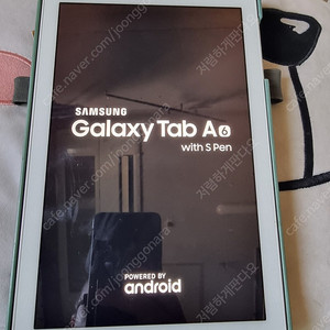 갤럭시 탭 A6 with SPEN (P580)