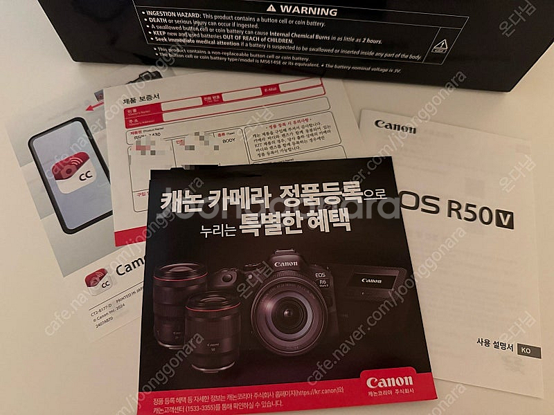 캐논 새상품 미개봉 EOS R50V RF-S 14-30...--1