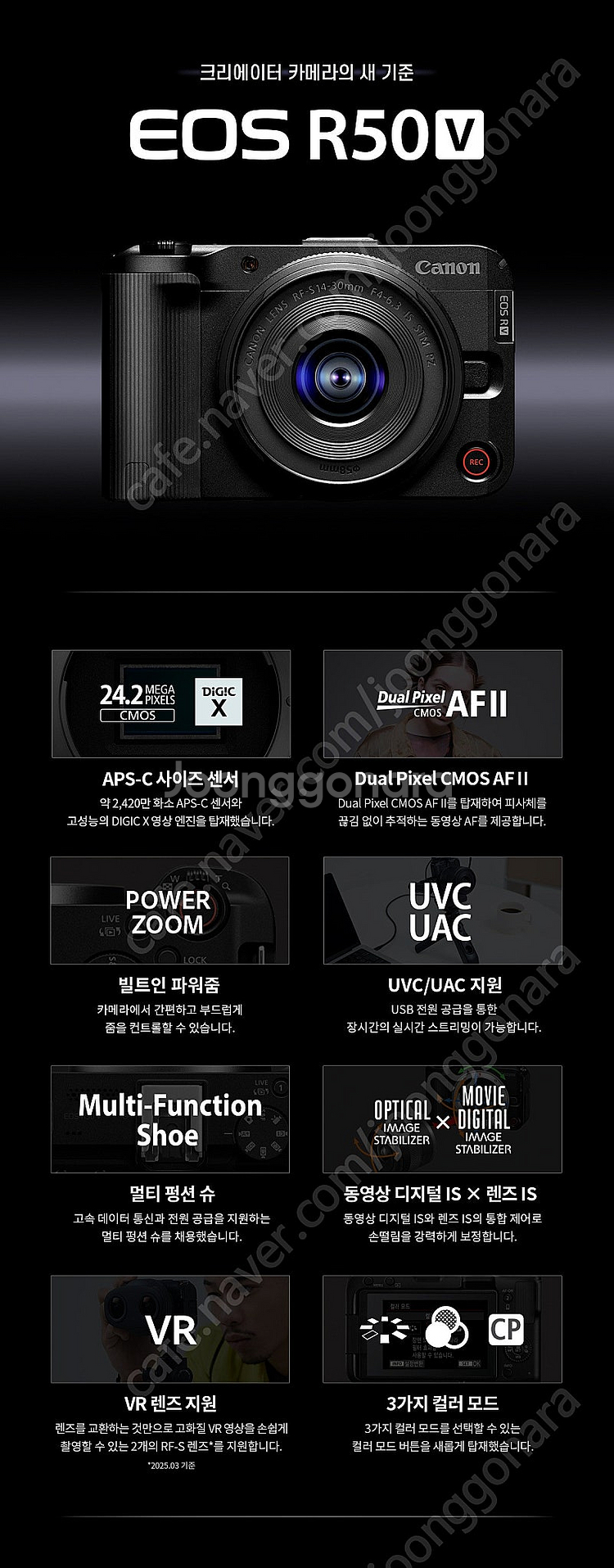 캐논 새상품 미개봉 EOS R50V RF-S 14-30...--9