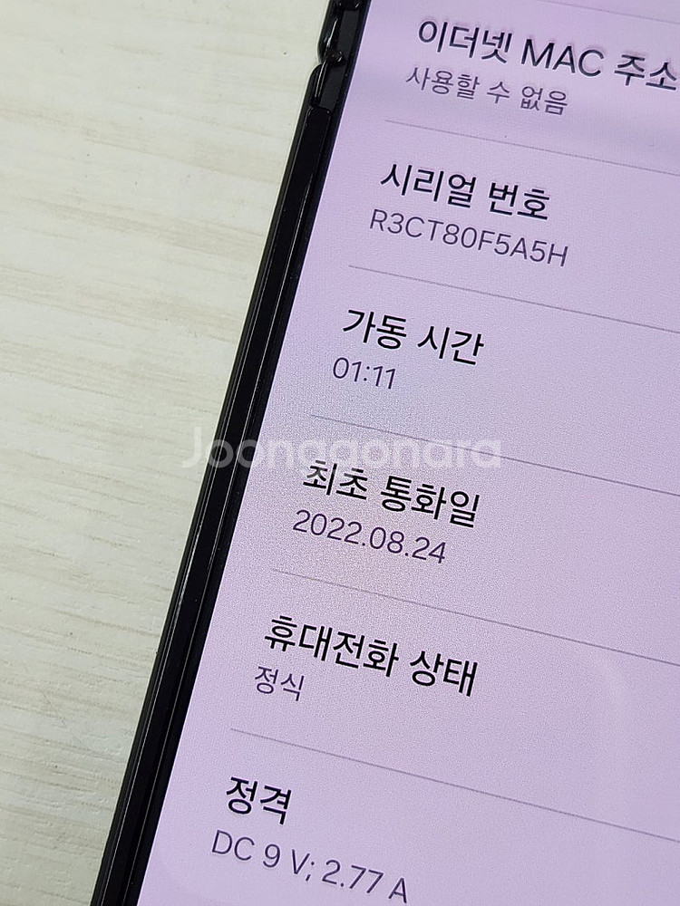 갤럭시 Z플립4 비스포크색상 512용량 상태좋은 무잔상...--3