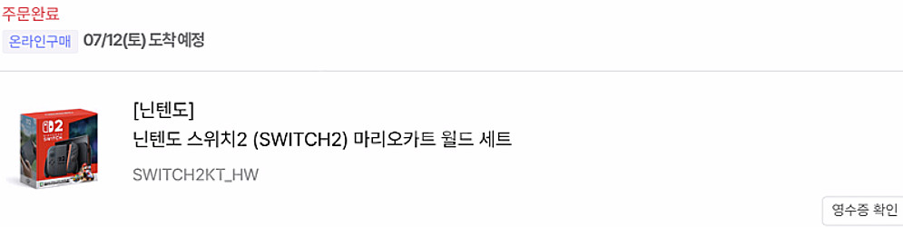 닌텐도 스위치2 마리오카트 월드 새상품 판매합니다.--0