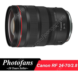 (삽니다) rf24-70mm 알계륵