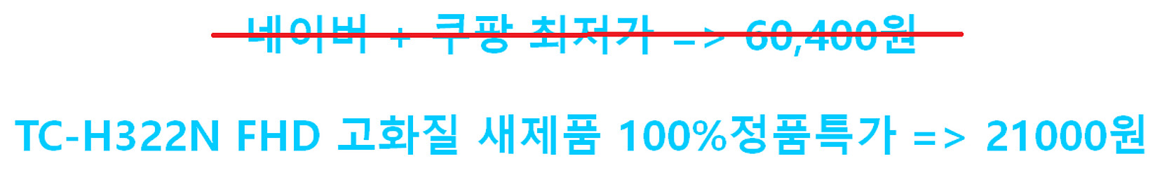 티앤디-TIANDY IP-CCTV전문 제조<IP단독제조...--8