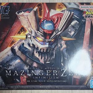 MG/클g/HG/HIRM/욜로파크 팝니다