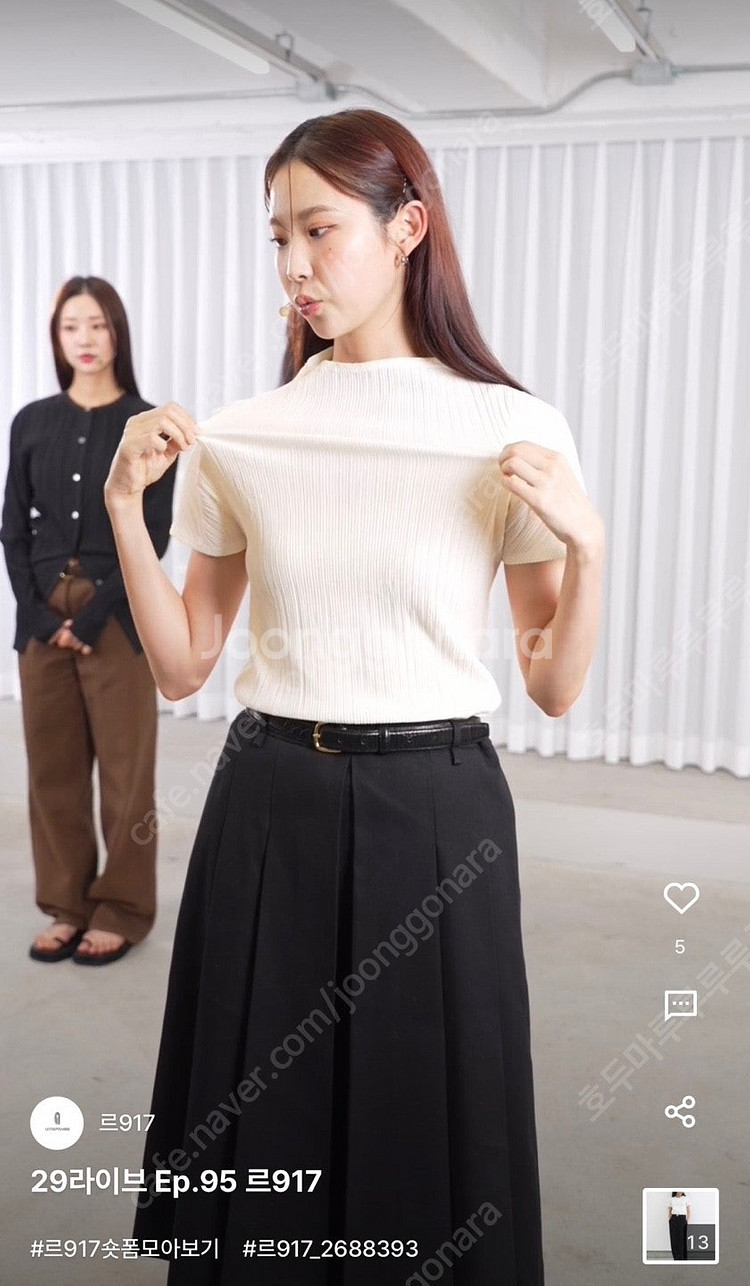 Le17septembre 르917 케이티플리츠스커트 3...--5